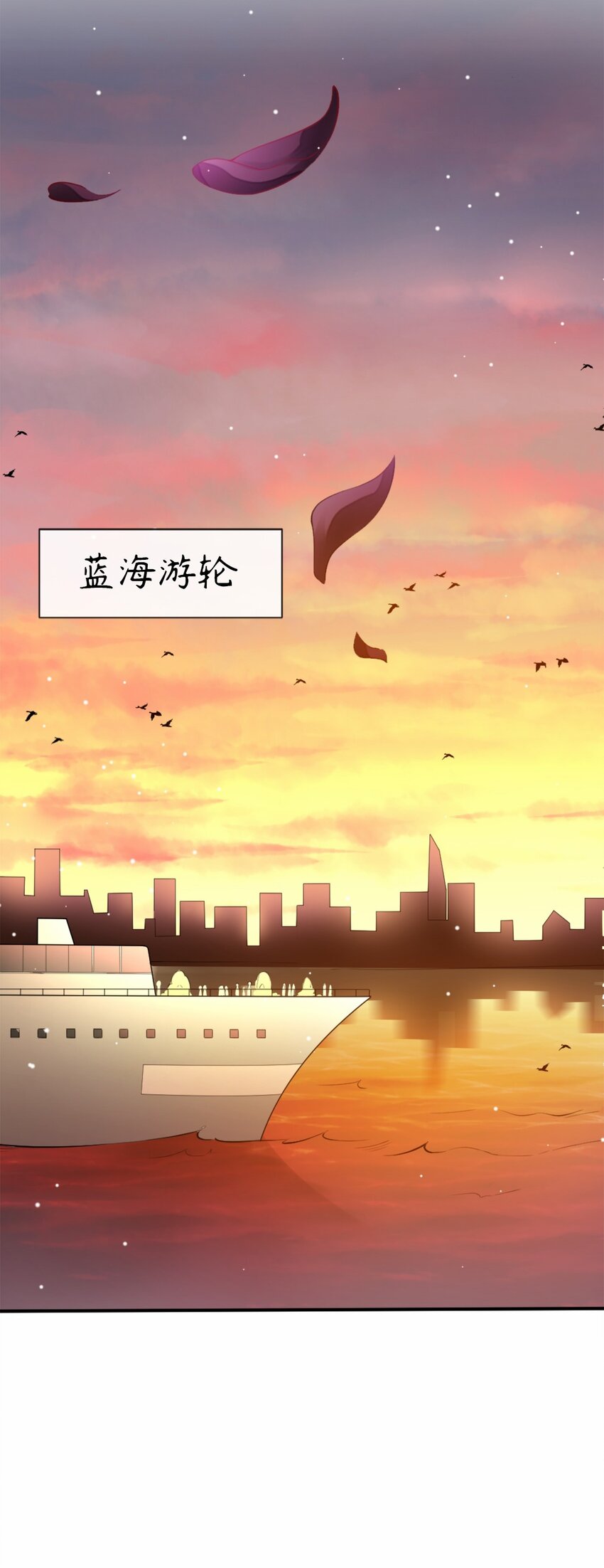 第5话 生日惊喜？25