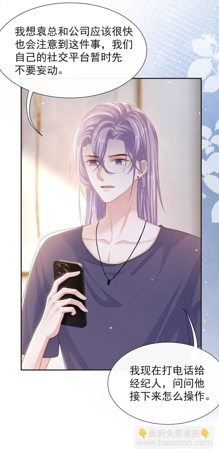 120 不怕你哥受伤？9