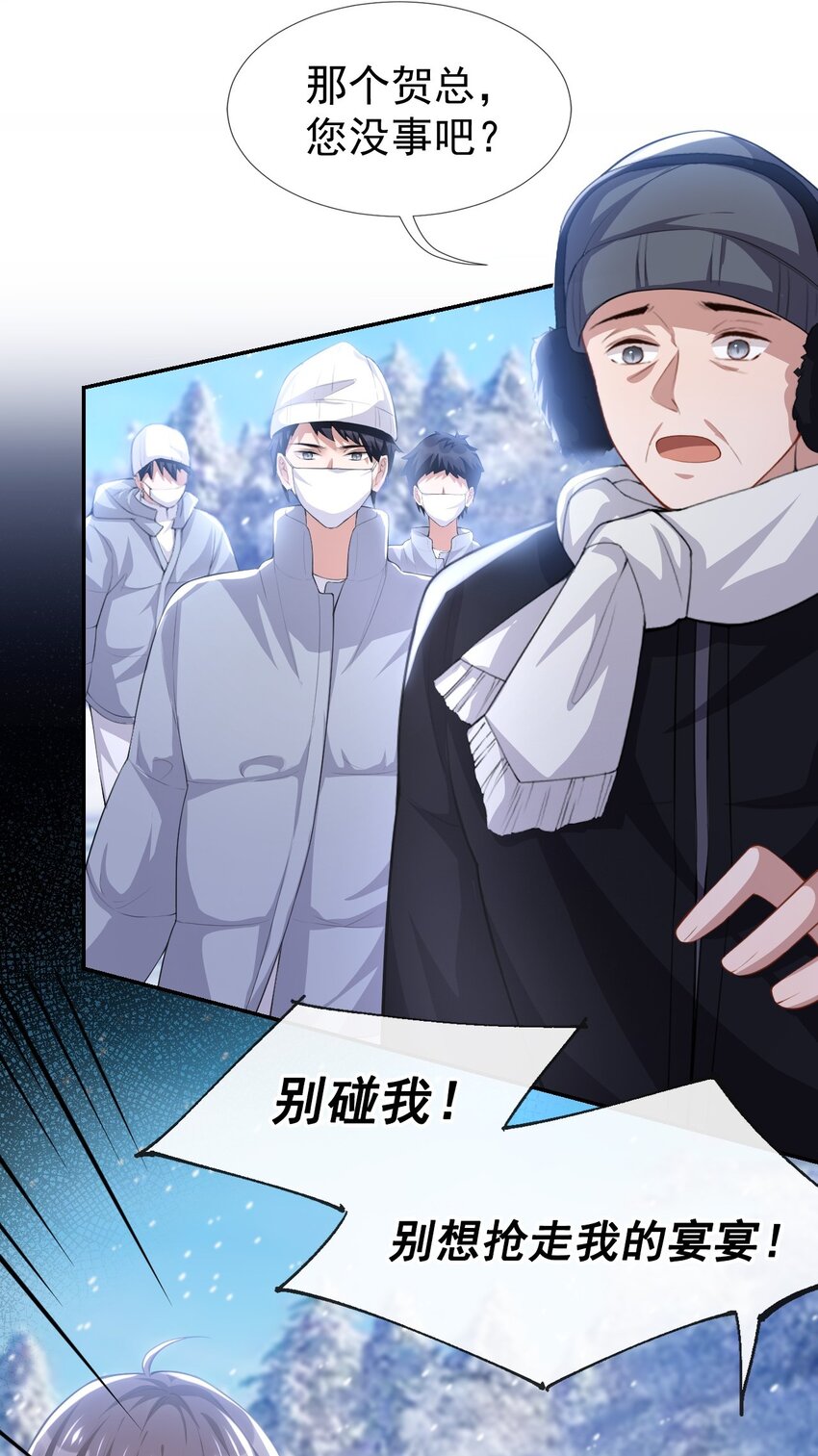 70 江临！他死了！15