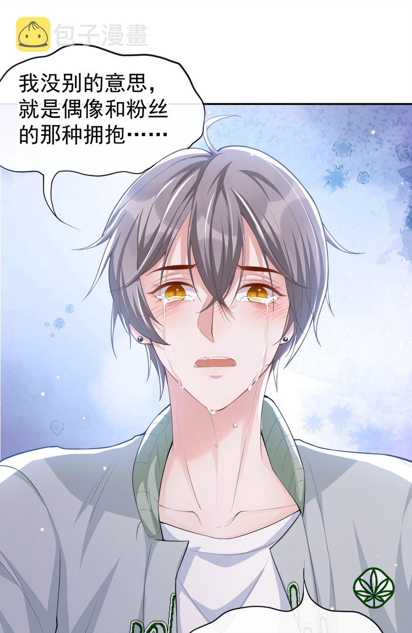 第35话 久违的拥抱20