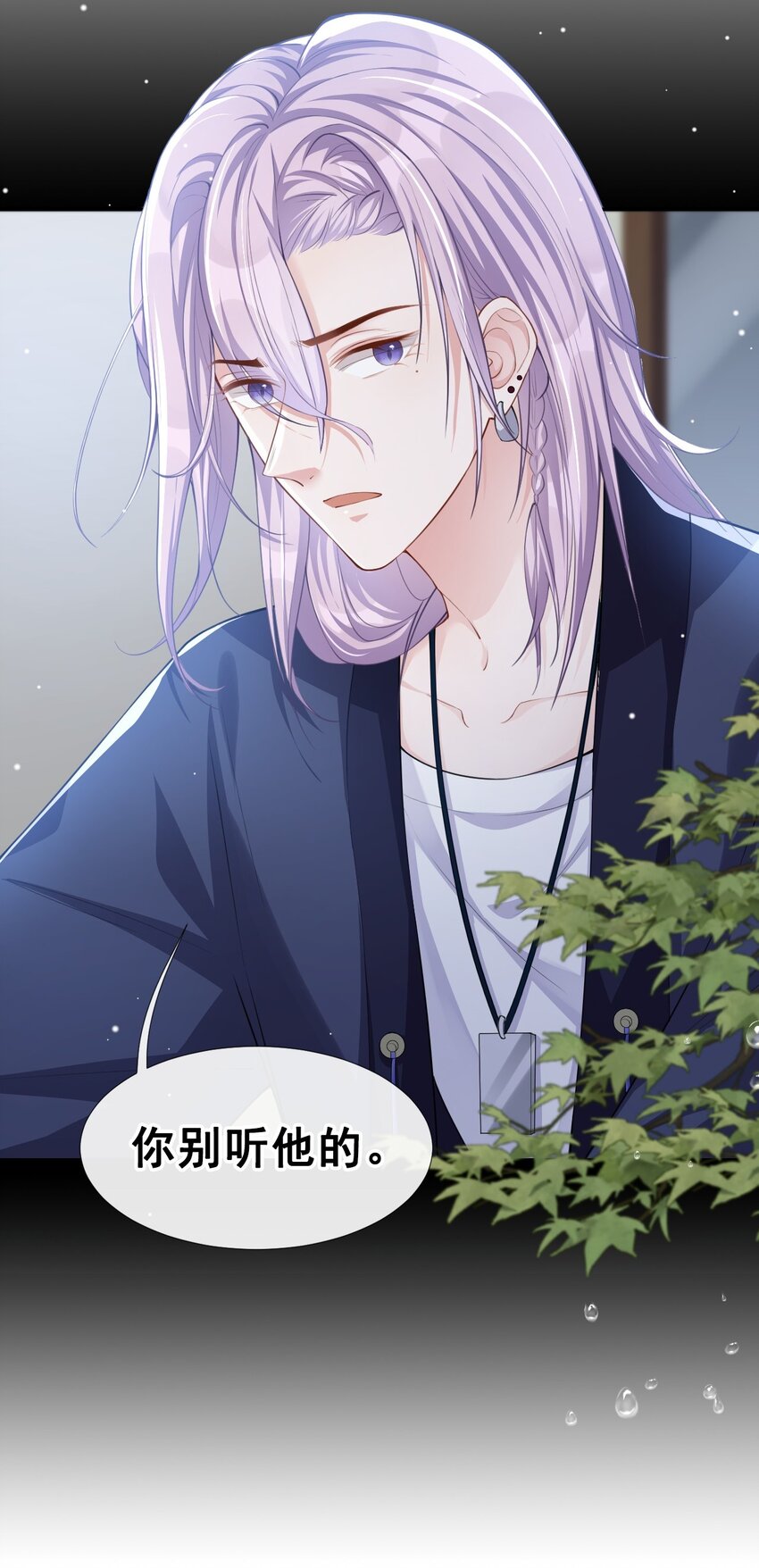 第38话 时隔两年遇见你30