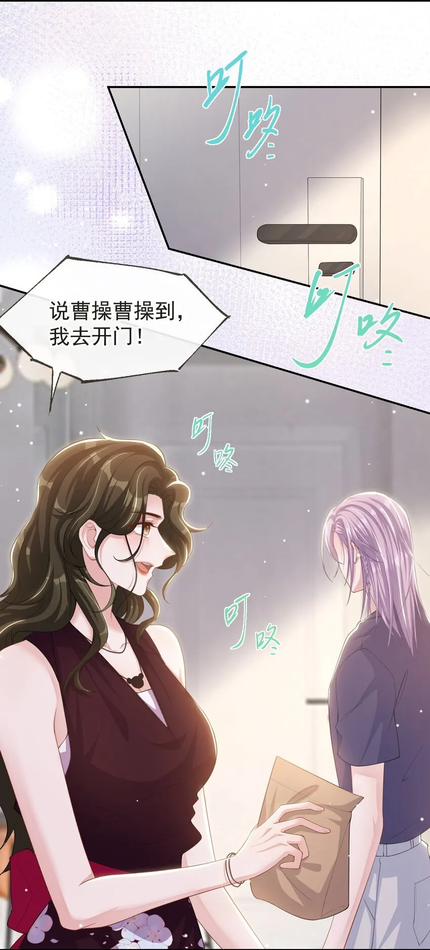 119 被黑了13