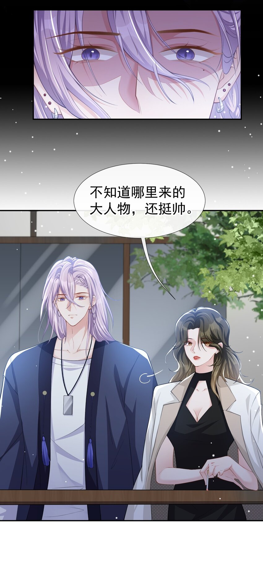 第38话 时隔两年遇见你27