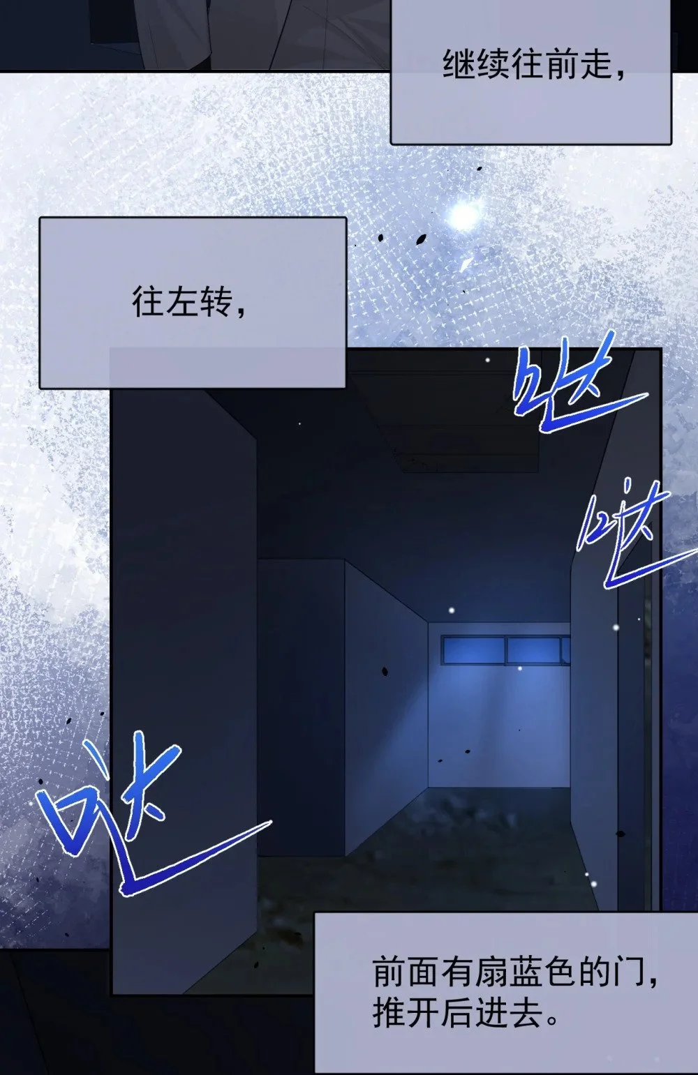 128 孤勇者13