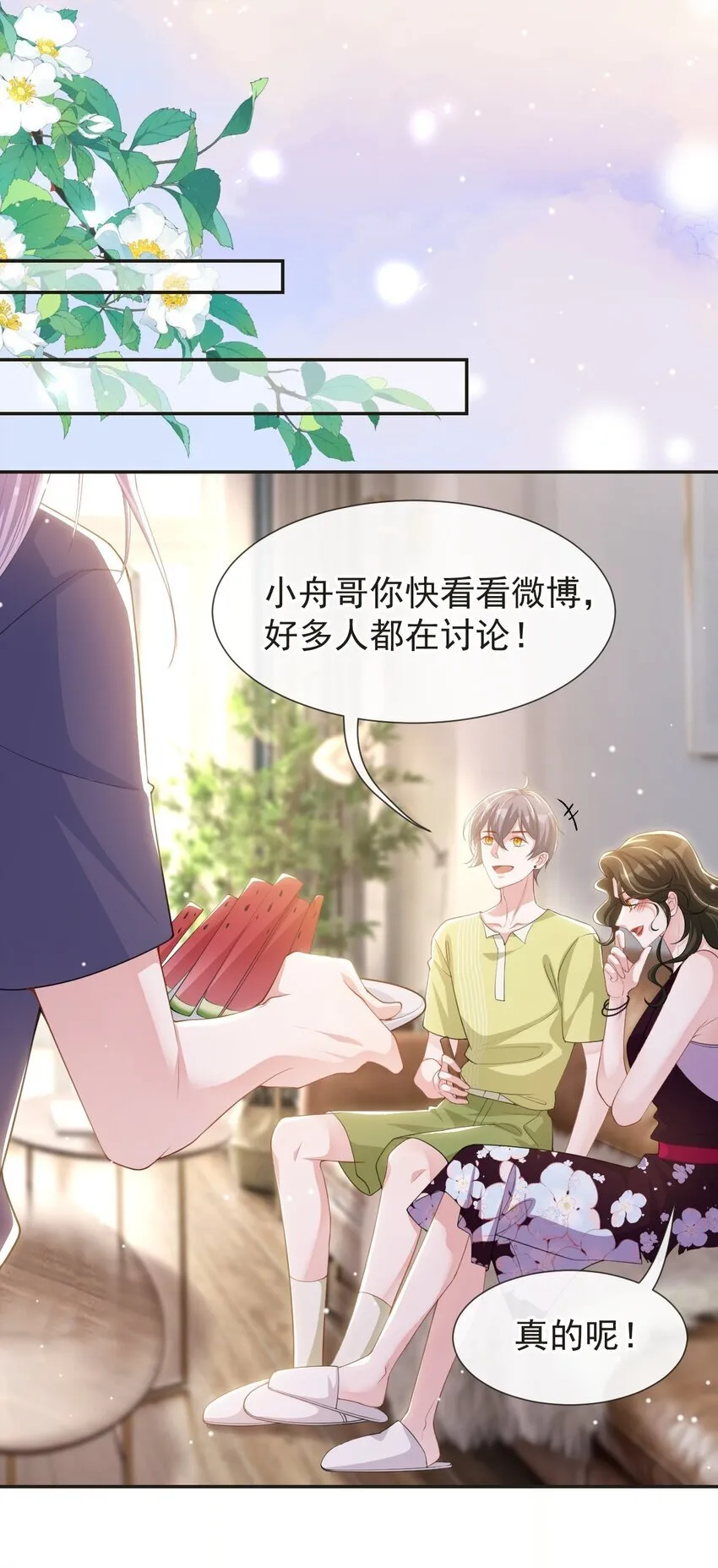 119 被黑了18