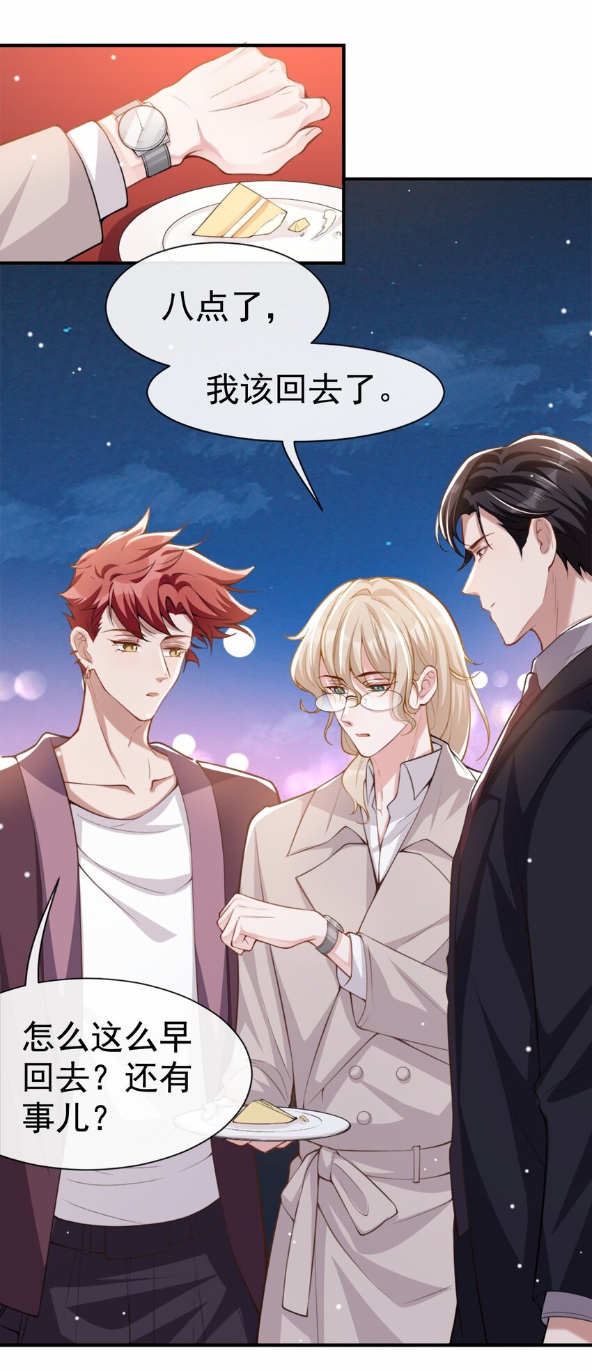 第7话 初次见面，你的确很像我30