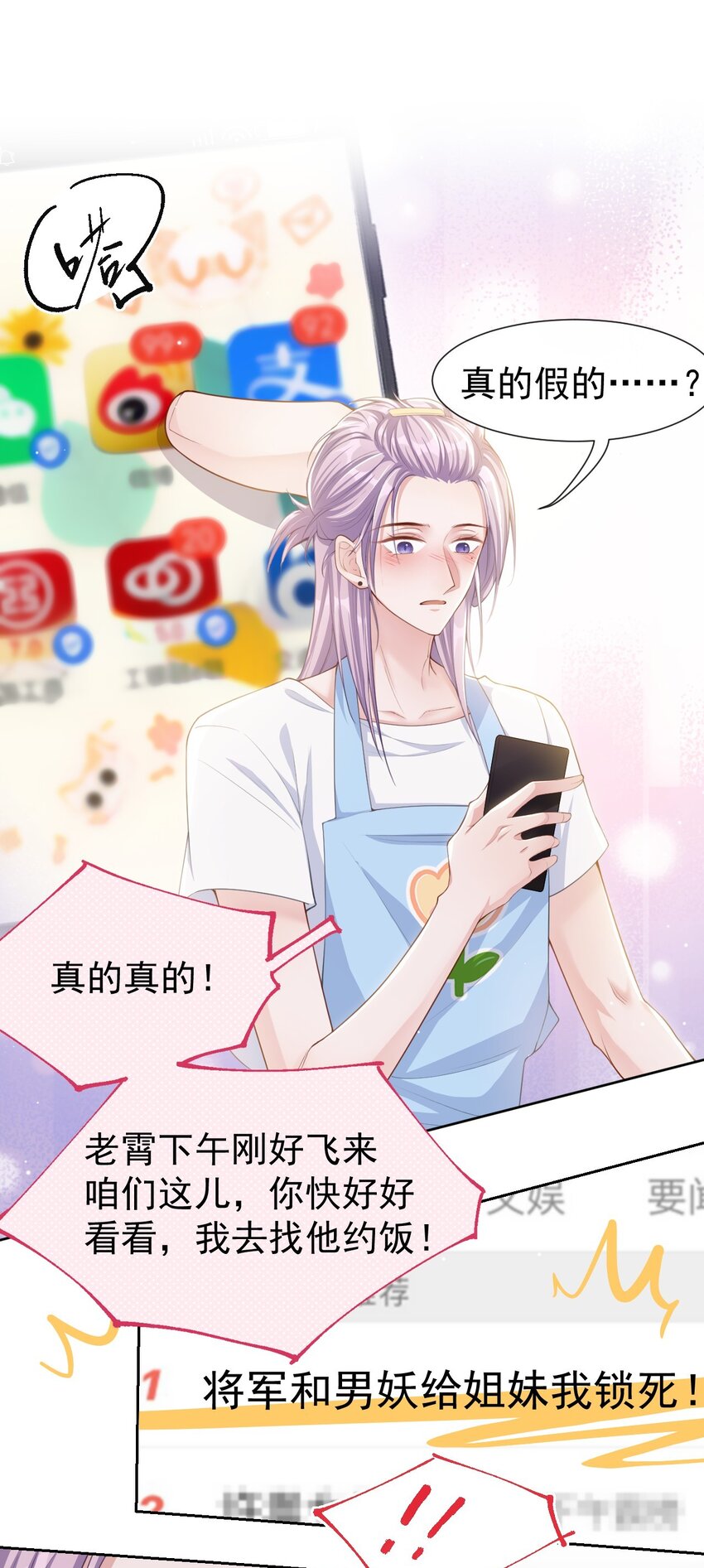 75 上热搜了！3