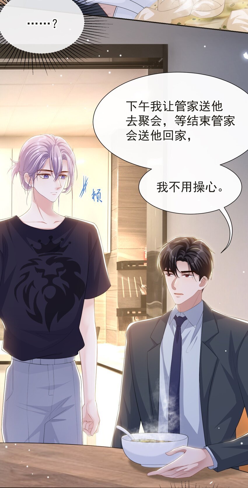 117 你不喜欢那就不做15