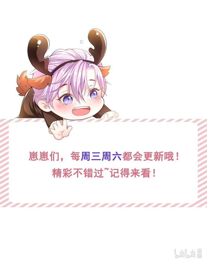 69 雪地精灵30