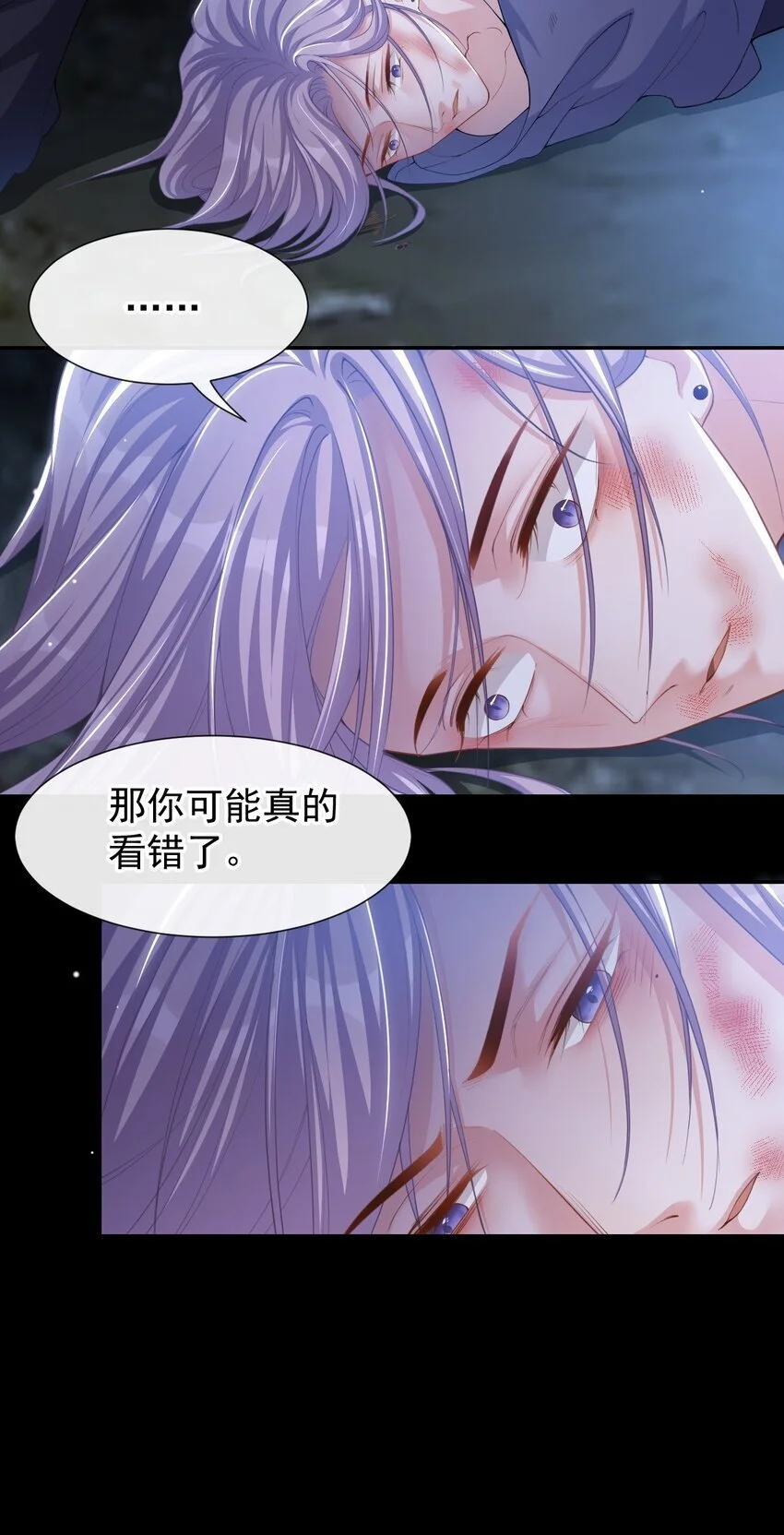 127 你为什么不能放过他？15