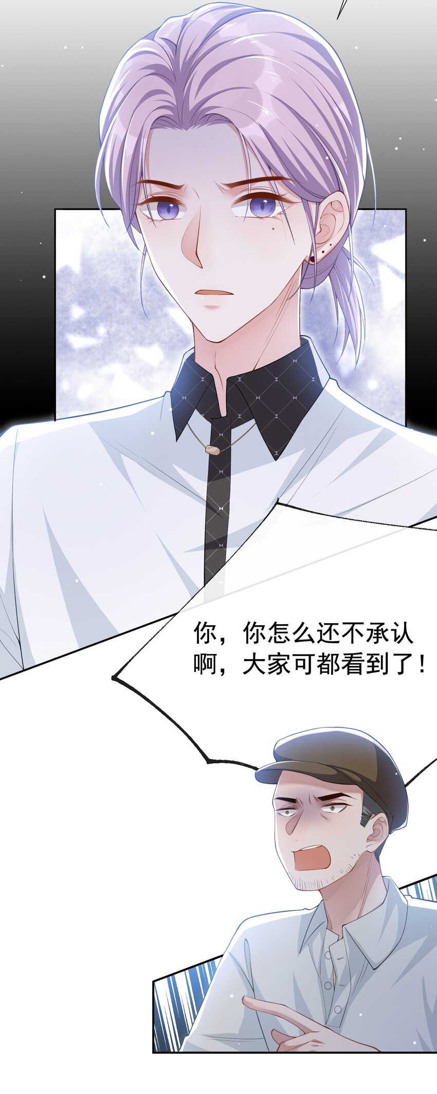 第61话 怎么这么不爱惜13