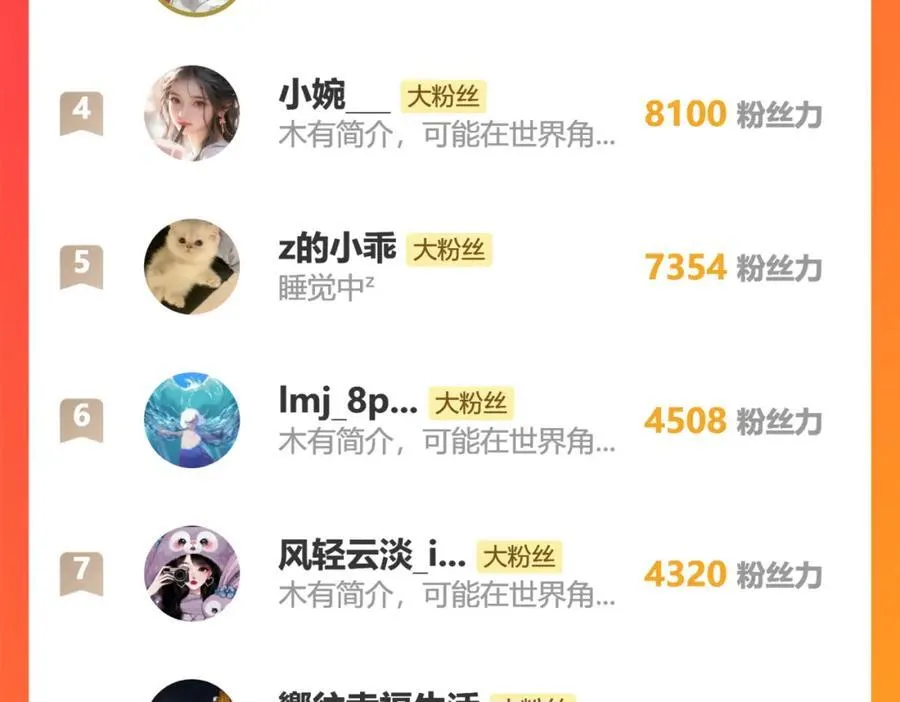 读地语音74