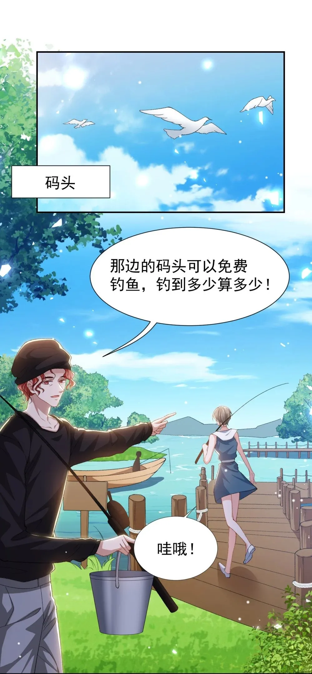 150 荷兰并不远30