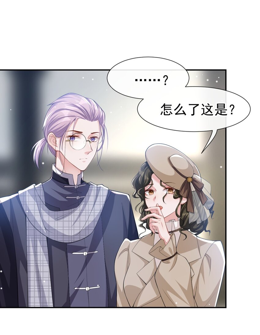 第53话 删掉所有吻戏15