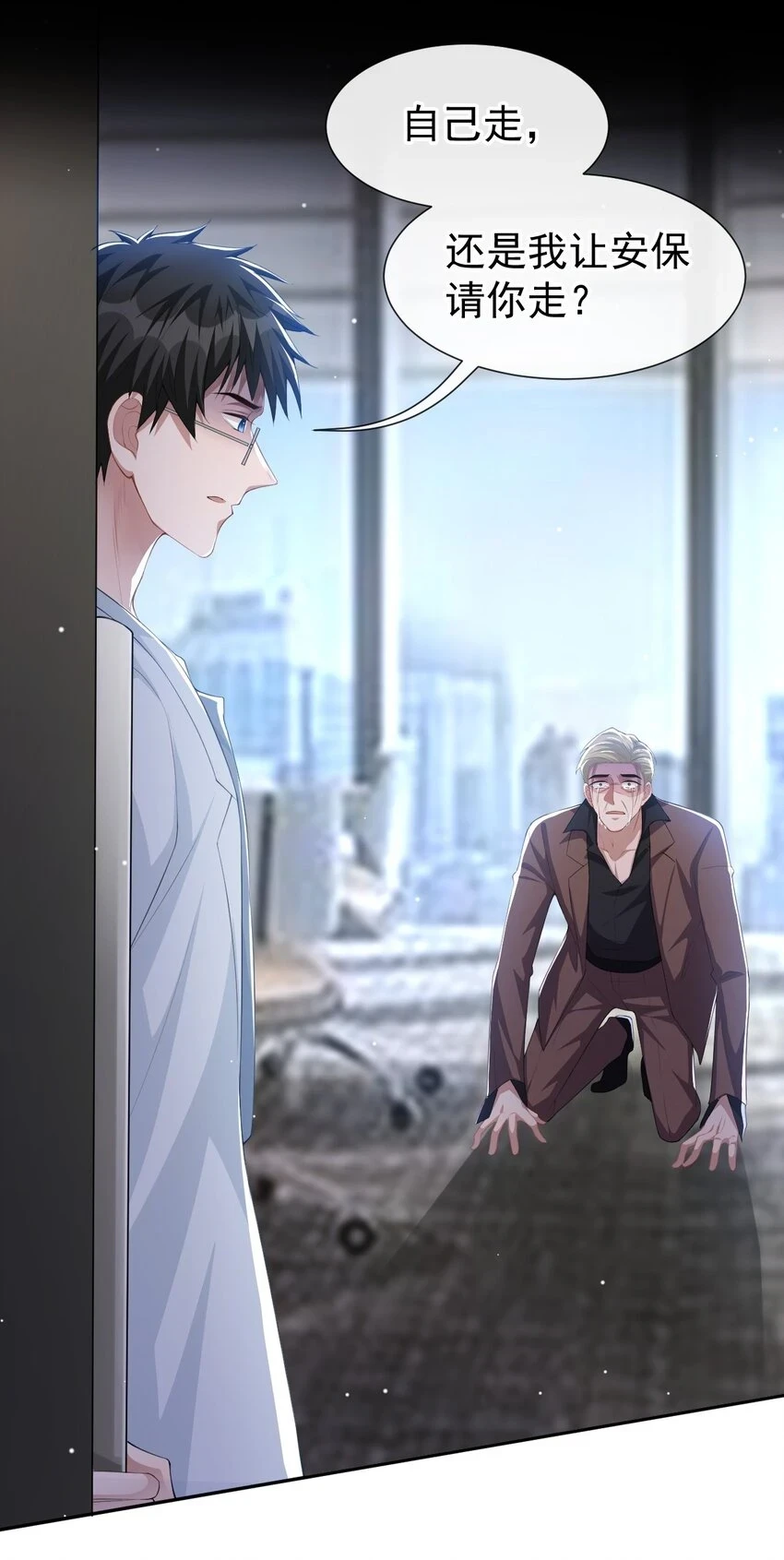 82 他就是宴宴8