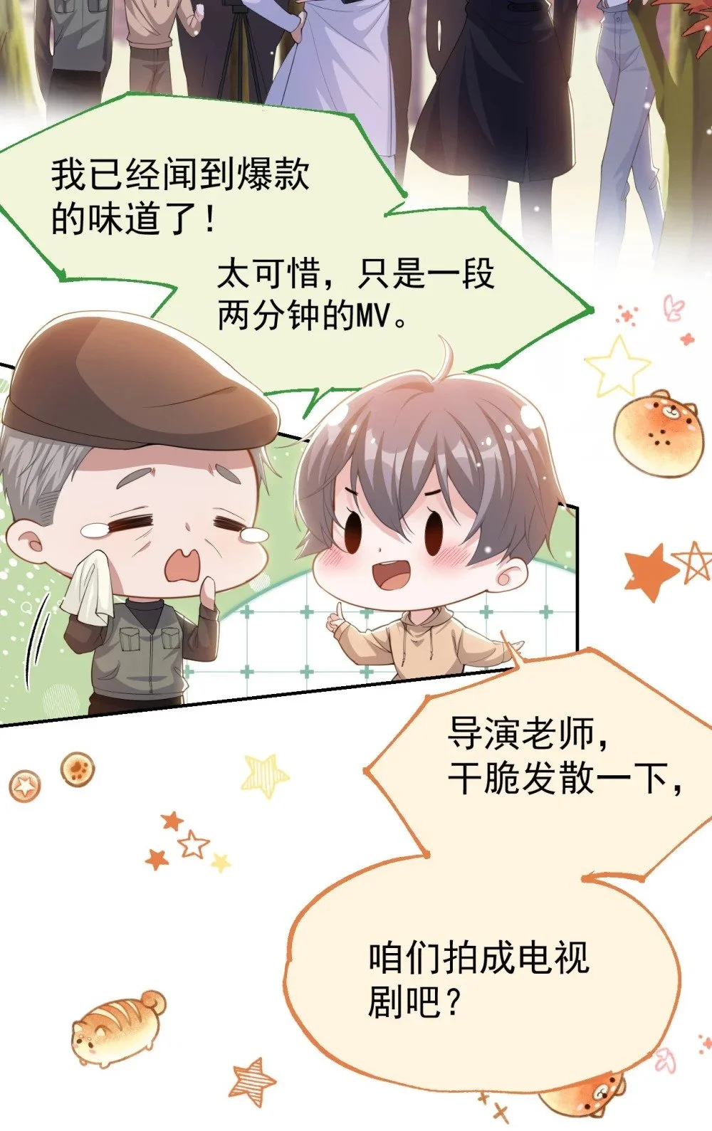 130 我讨厌不珍惜生命的人15
