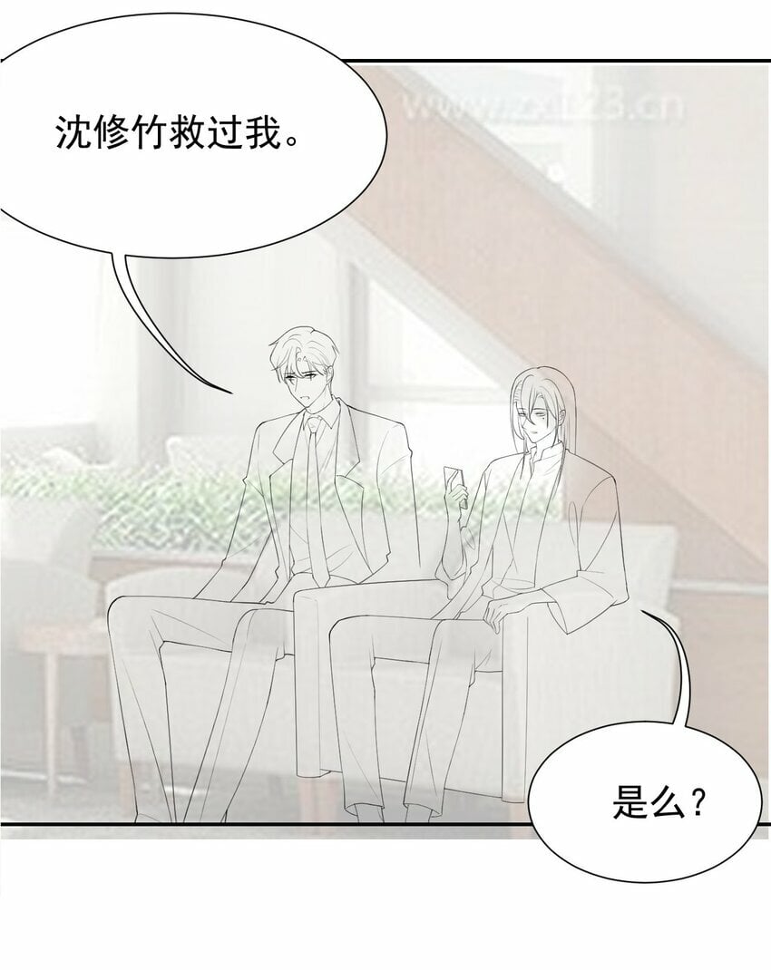 99 我可以换别的金主26