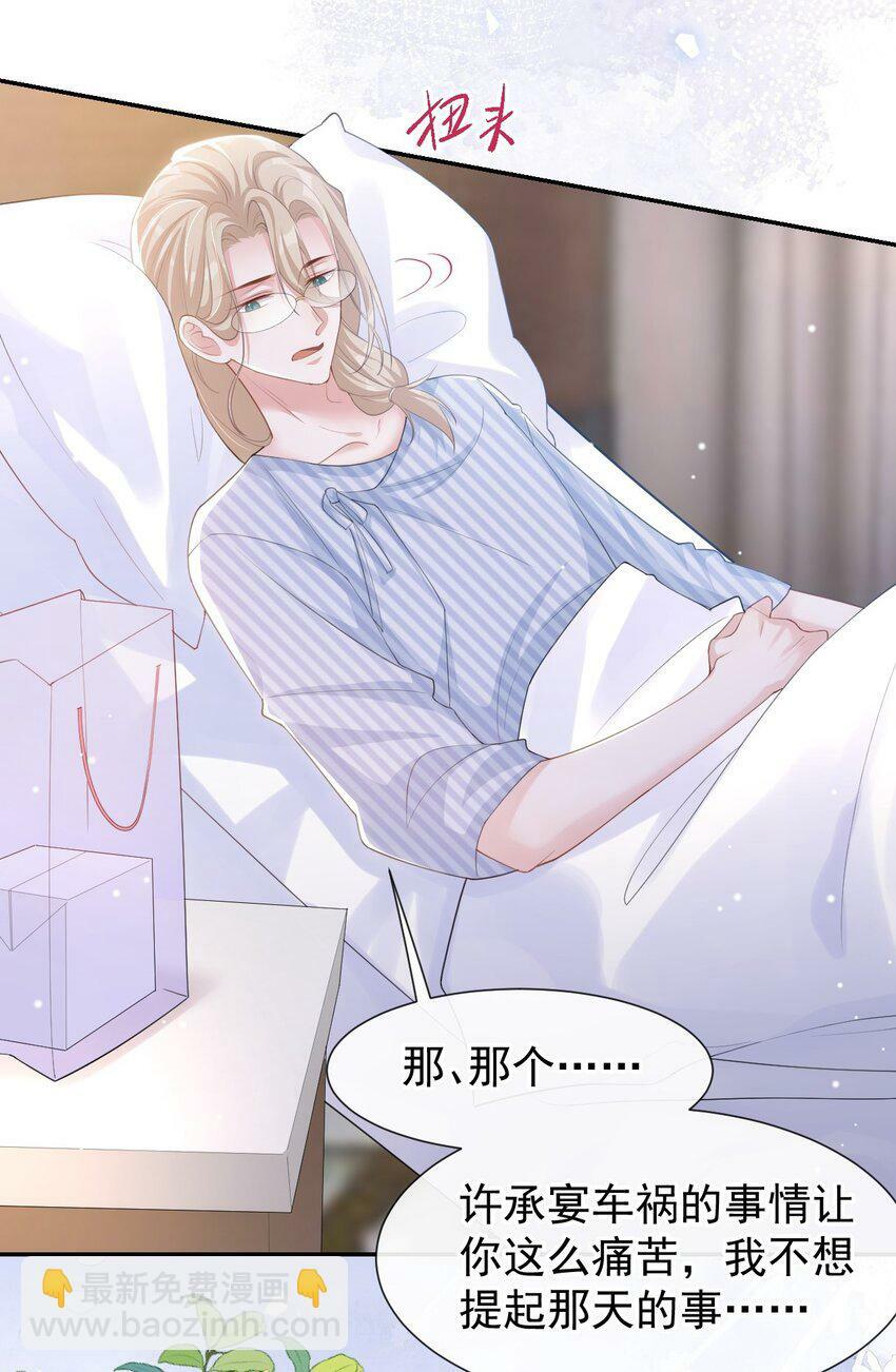 106 怀疑9