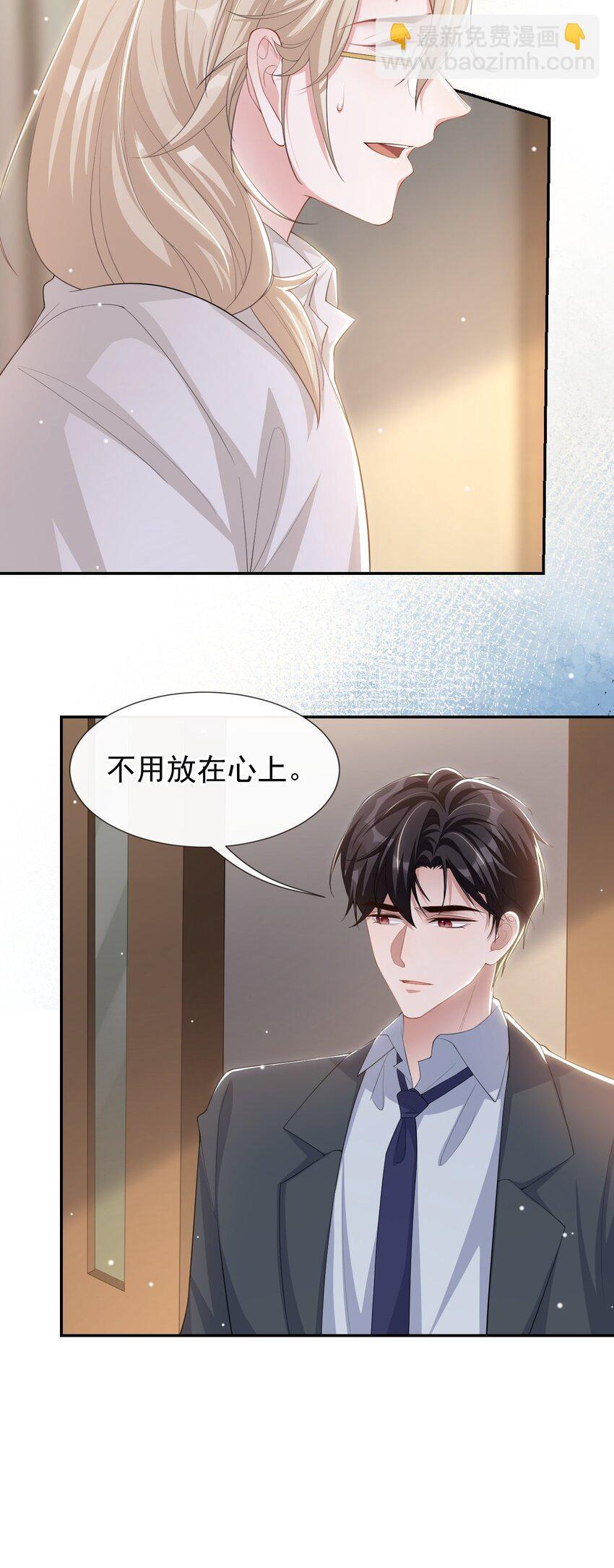 115 你的宴宴不是死了吗？13