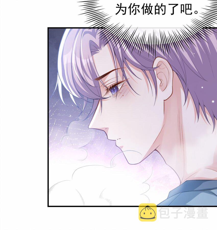 第17话 最后一次为你做馄饨30
