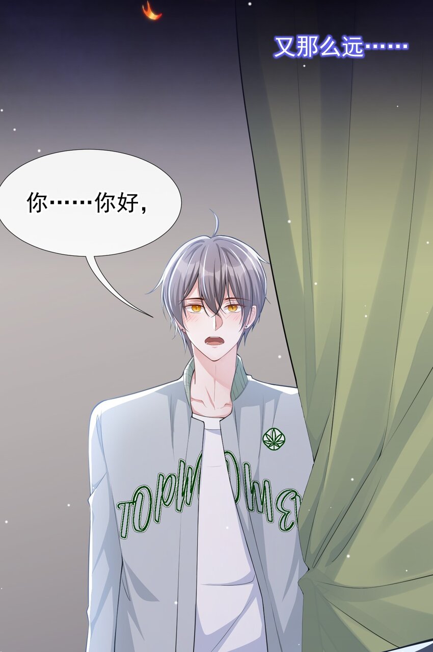 第35话 久违的拥抱4