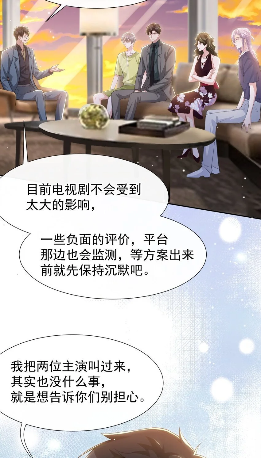 122 敞开心扉13