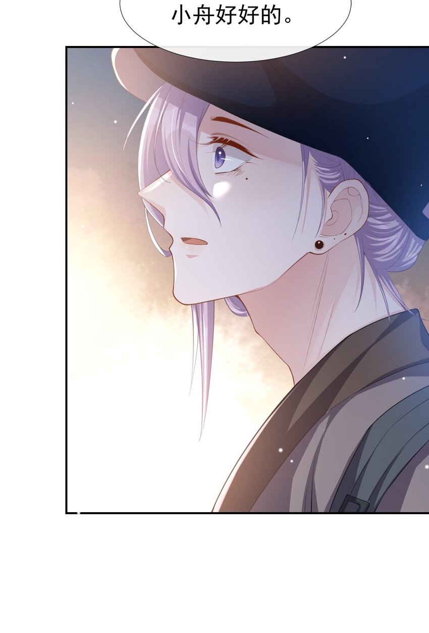 第43话 我的愿望6