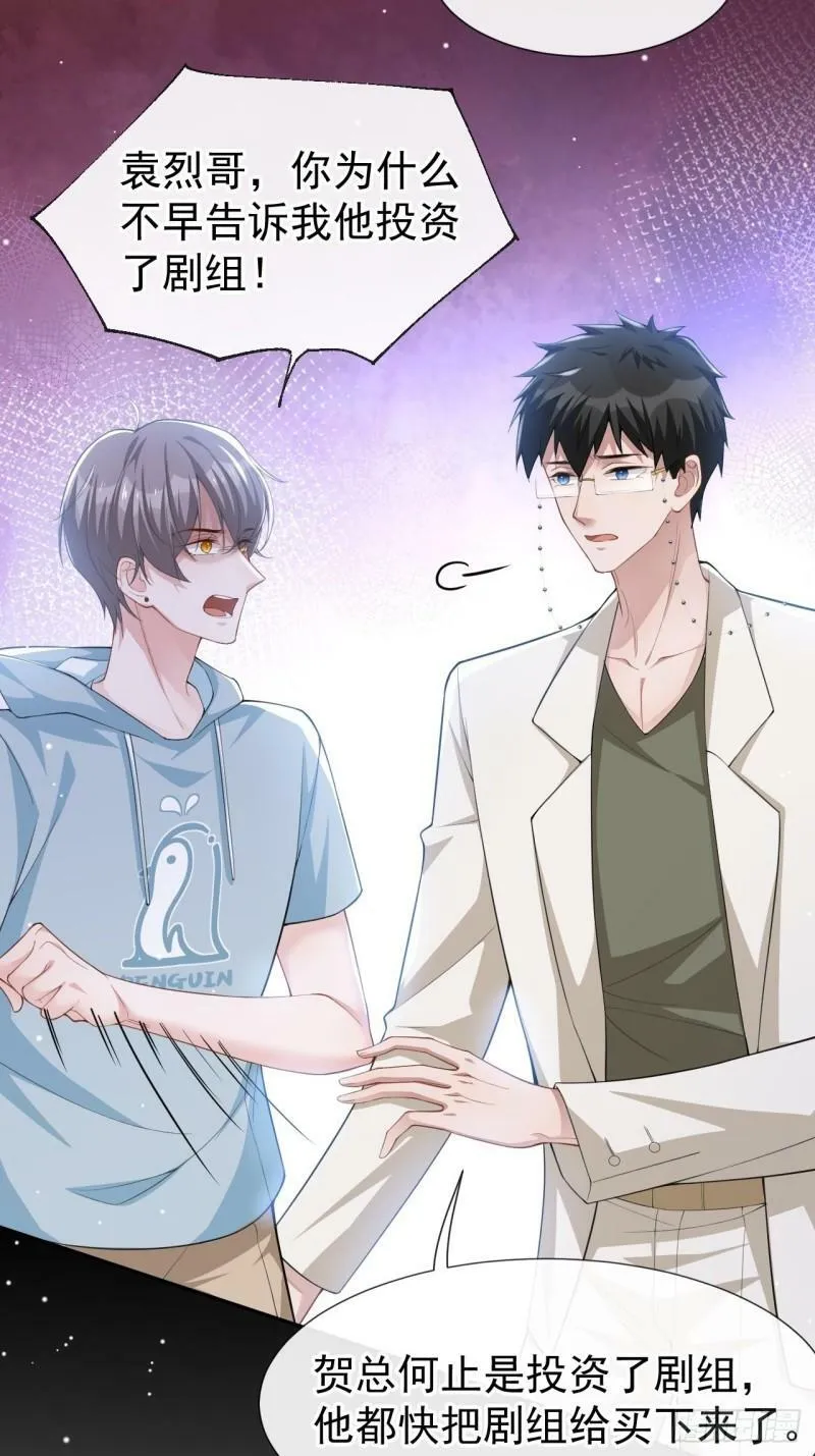 第58话 你是在收集手办吗？！19