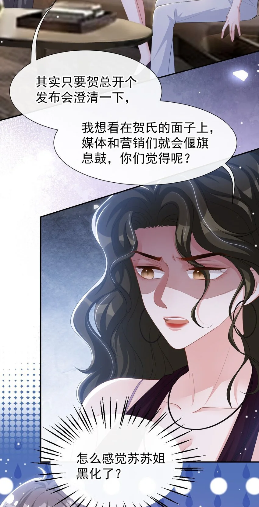 122 敞开心扉9