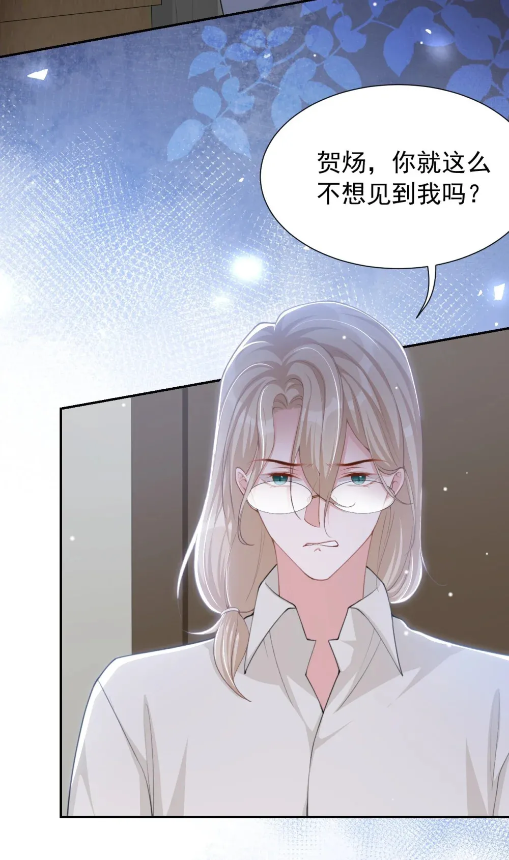 144 告别过去27