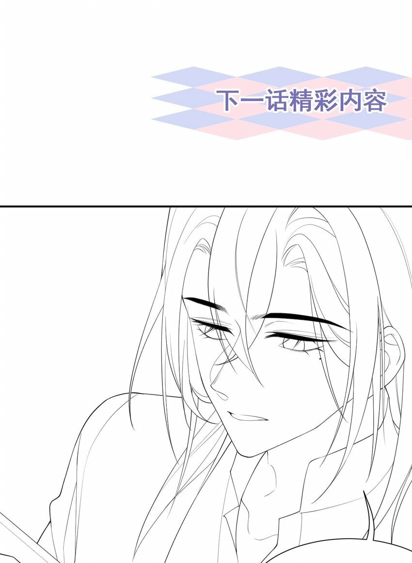 99 我可以换别的金主24