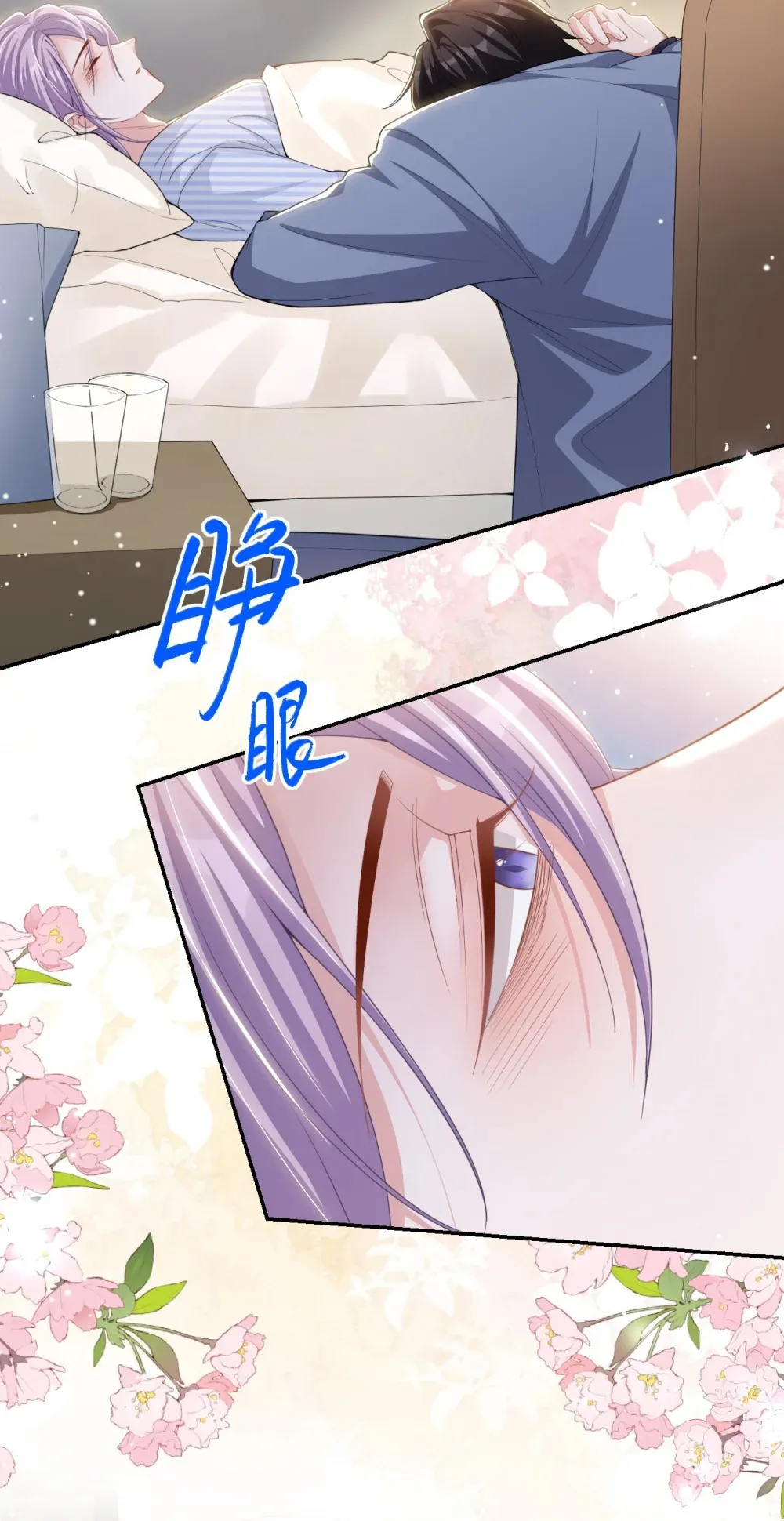 138 车祸后遗症24