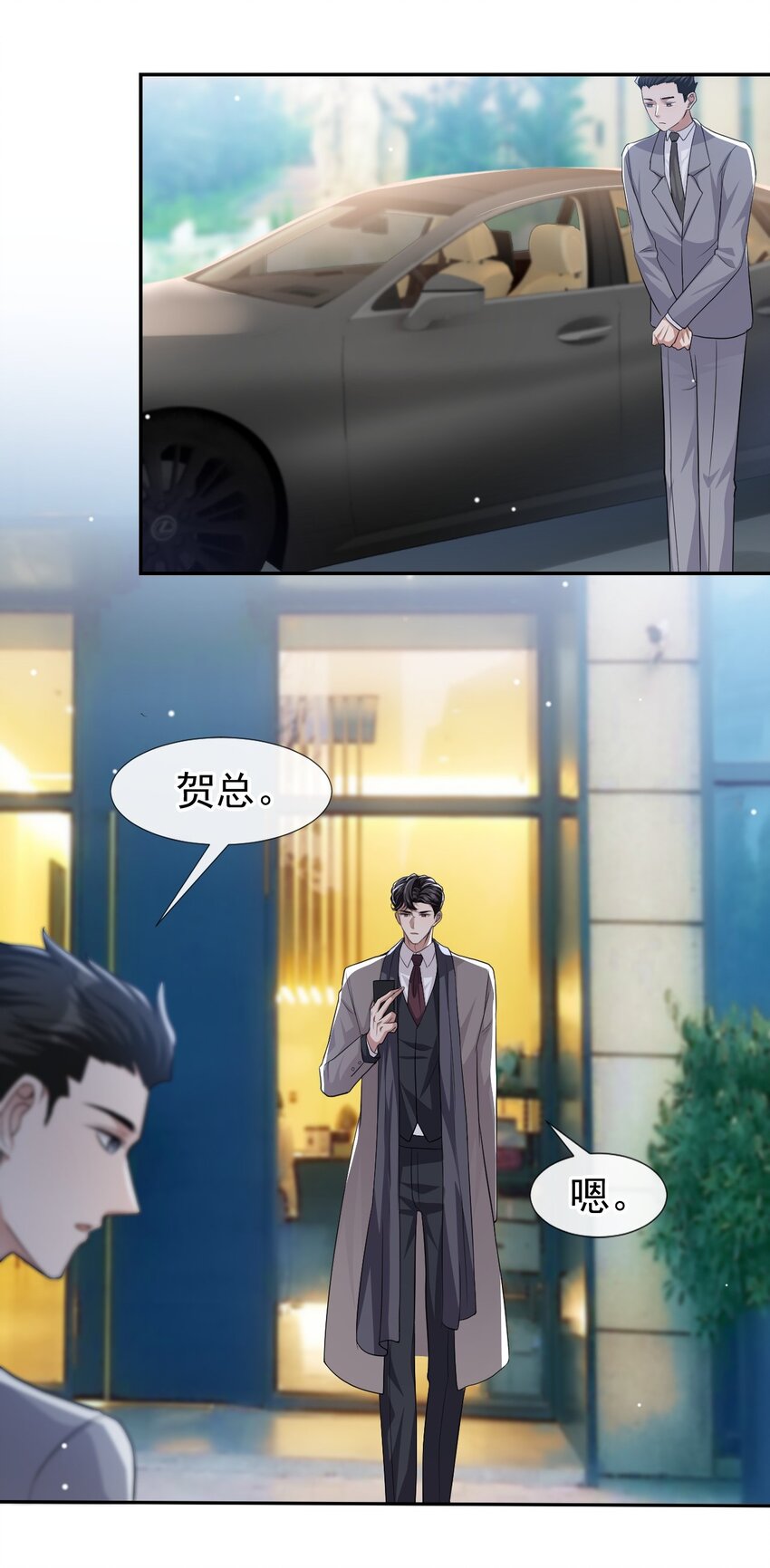第26话 谁允许你死了？！14