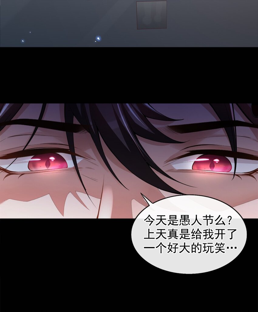 序章：我只是他的影子吗？19