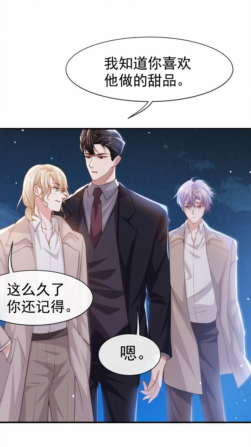 第7话 初次见面，你的确很像我11