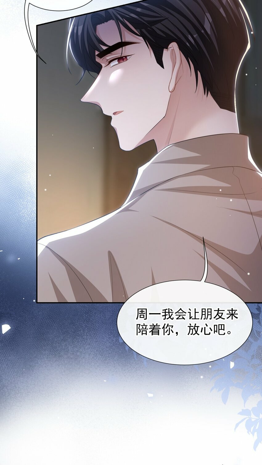 107 低级的把戏24