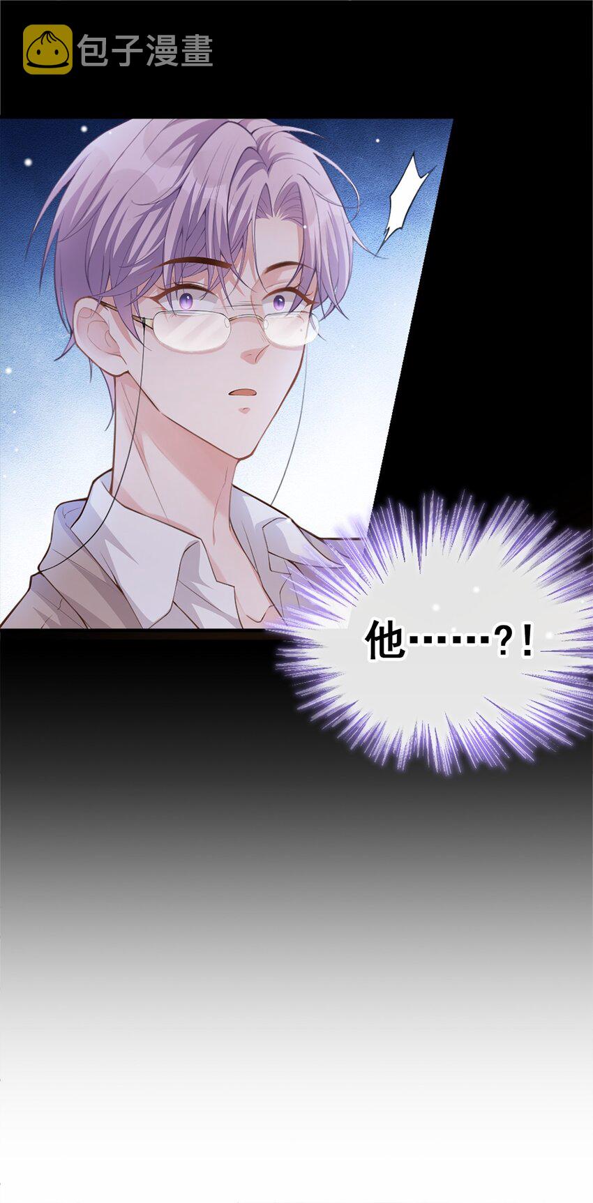 第5话 生日惊喜？42