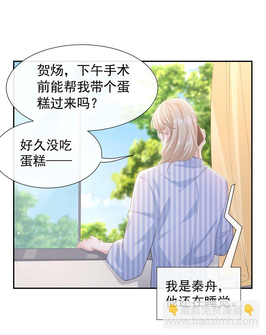 104 蛋糕10