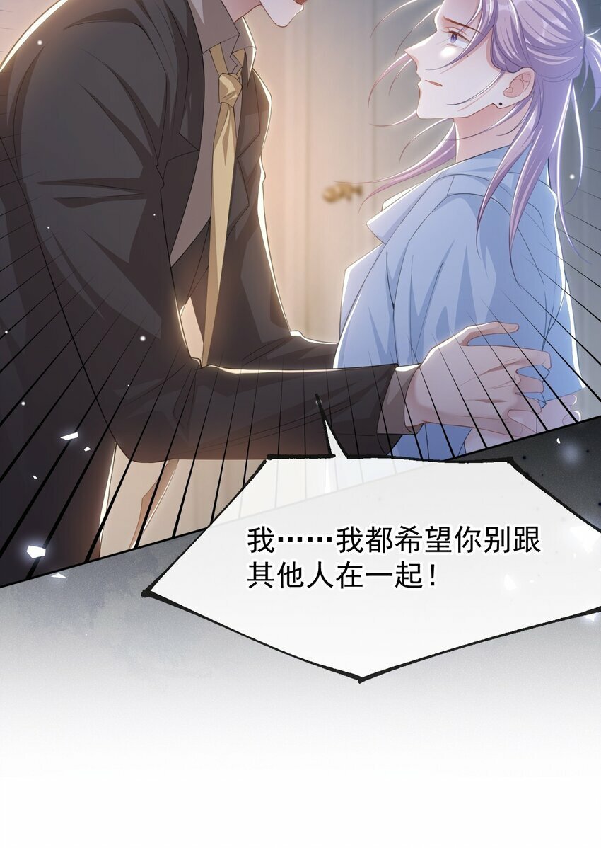 103 我和他只是朋友5