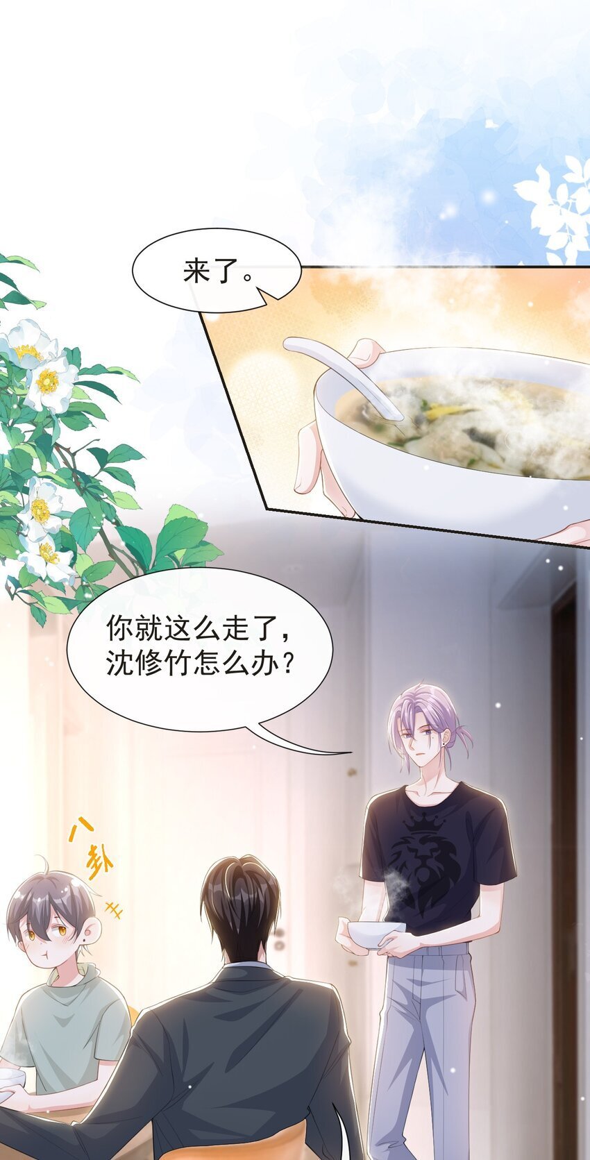 117 你不喜欢那就不做13