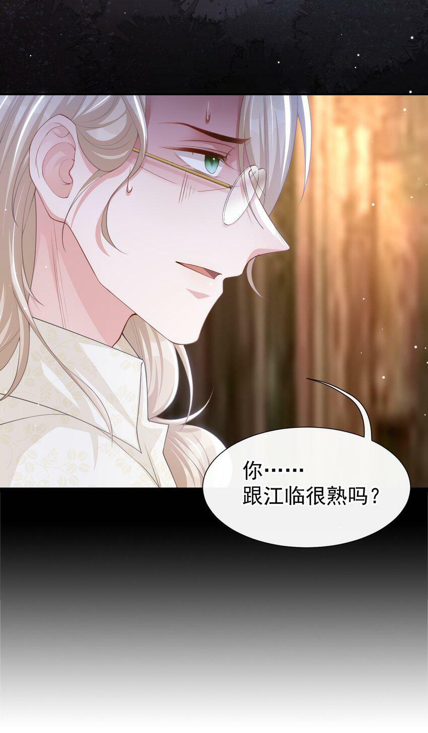 90 你不觉得你和我很像吗？25