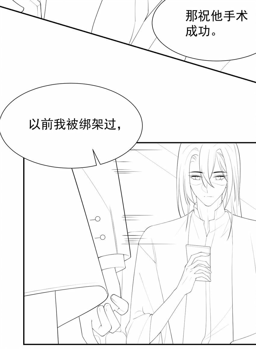 99 我可以换别的金主25