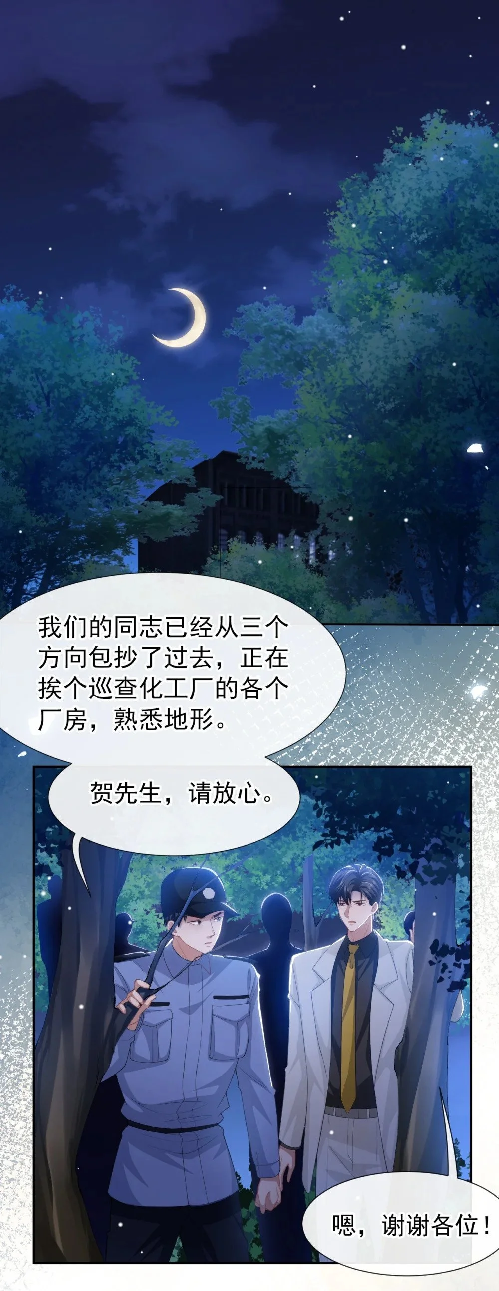128 孤勇者1