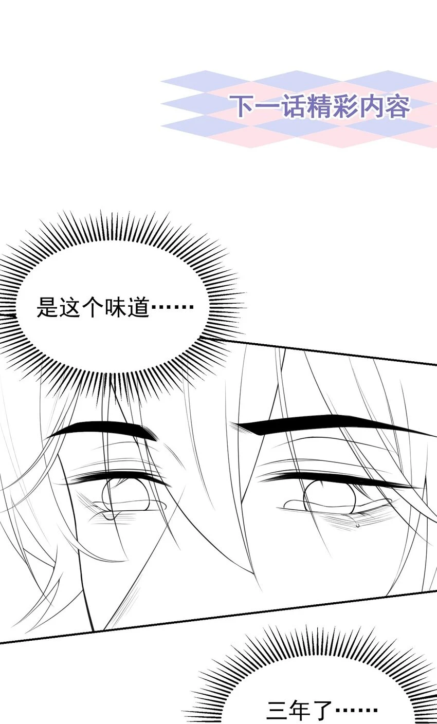 84 要拍暧昧戏？？35