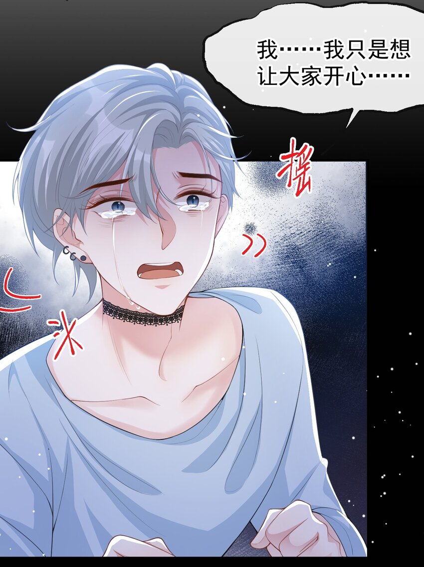 76 只怪你撞我枪口上23