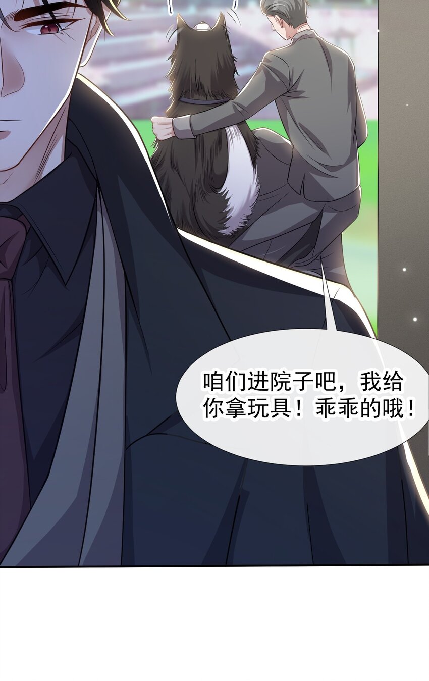 第28话 开始痛了19