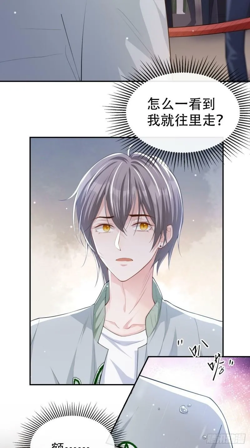 第34话 江临对不起11