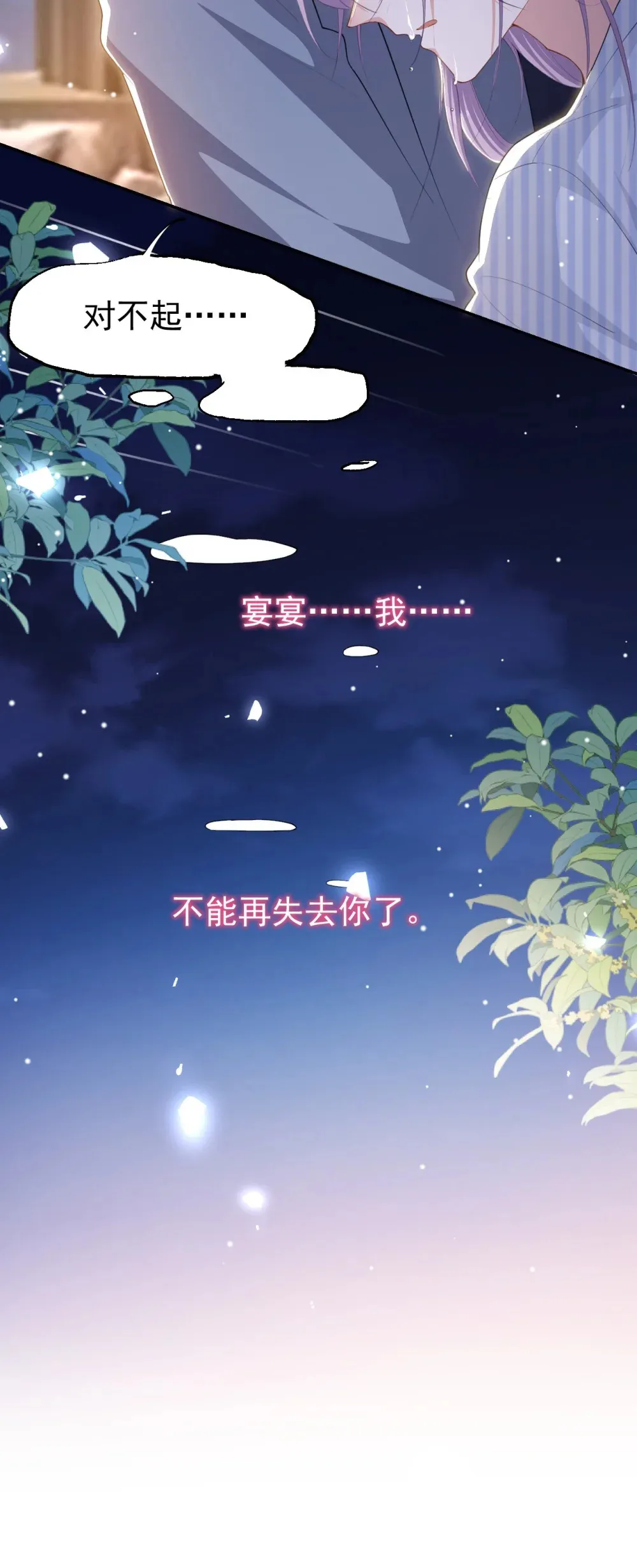 138 车祸后遗症22