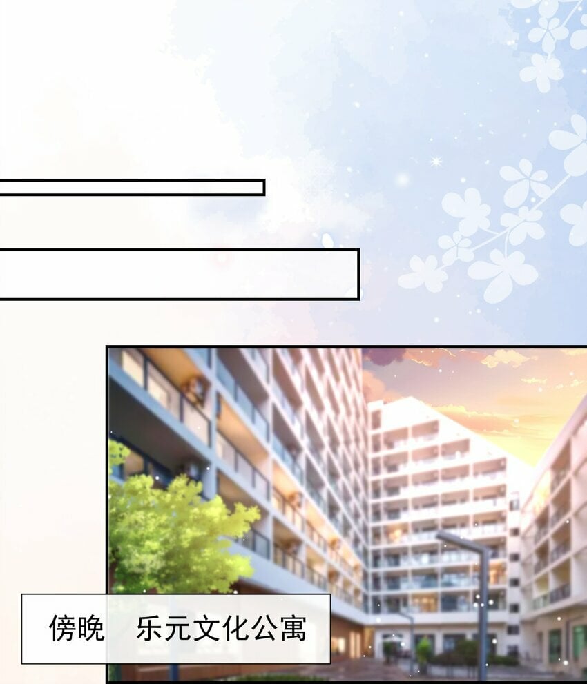 101 又把他当替身？22