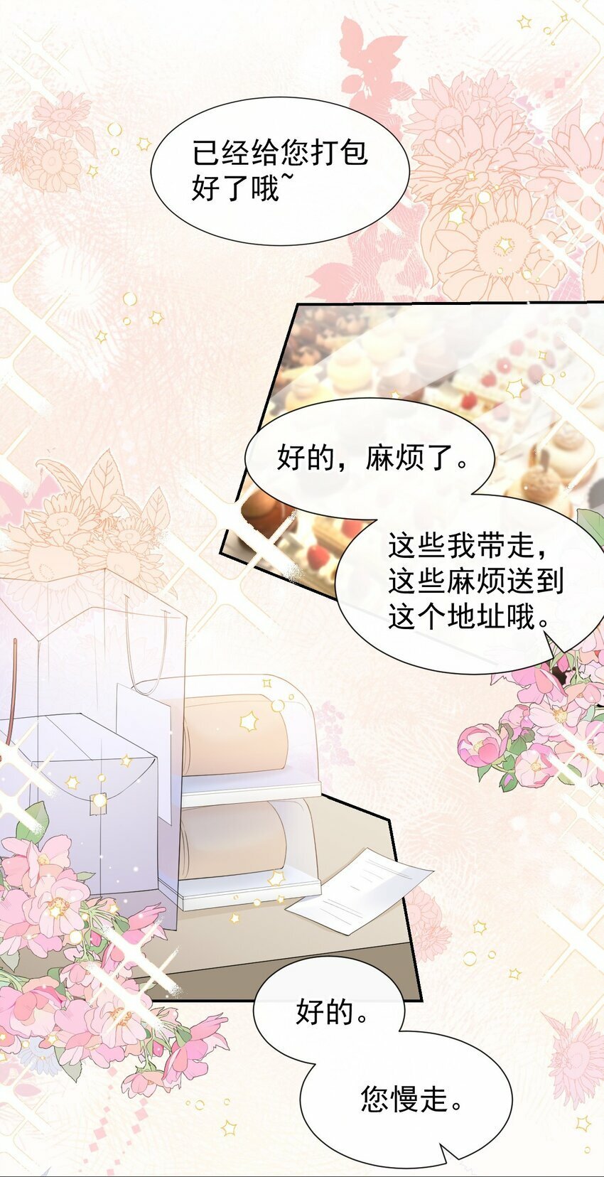 104 蛋糕26